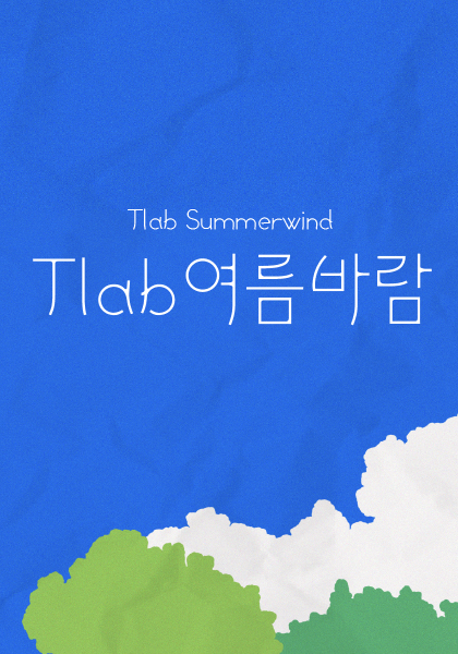 Popup_TlabSummerwind.jpg